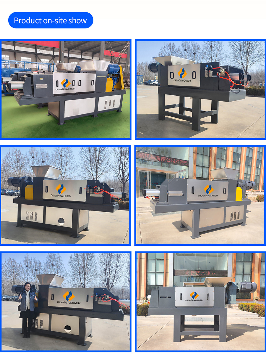 Screw Press Dewatering Machine